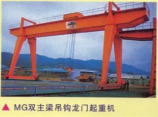 MG型通(tōng)用(yòng)門式起重機